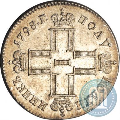 Picture Polupoltinnik 1798 year СМ-МБ 