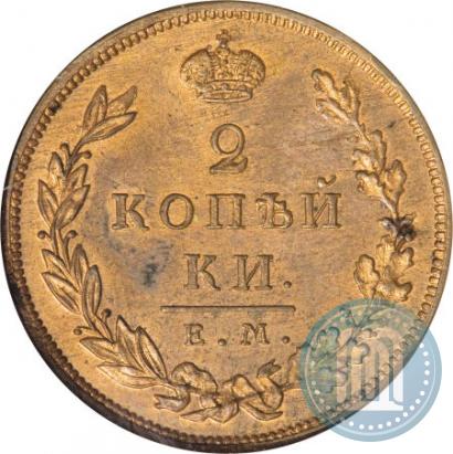 Picture 2 kopecks 1810 year ЕМ-НМ 