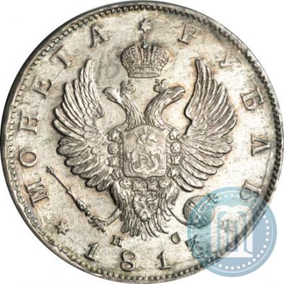Picture 1 rouble 1813 year СПБ-ПС 