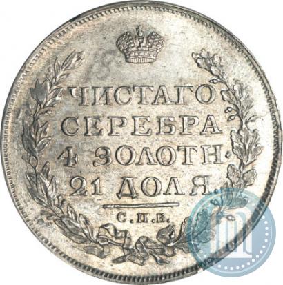 Picture 1 rouble 1813 year СПБ-ПС 