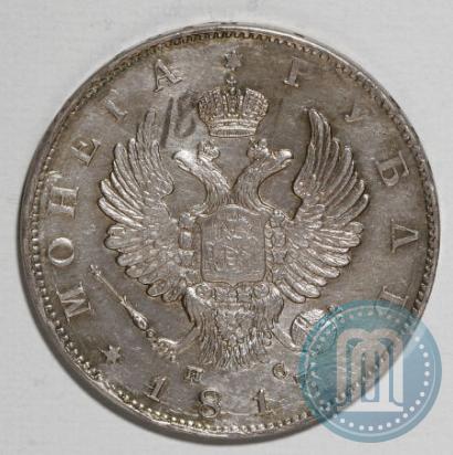Picture 1 rouble 1813 year СПБ-ПС 