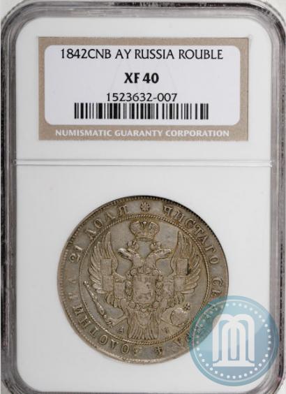 Picture 1 rouble 1842 year СПБ-АЧ 