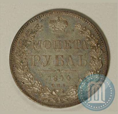 Picture 1 rouble 1844 year СПБ-КБ 