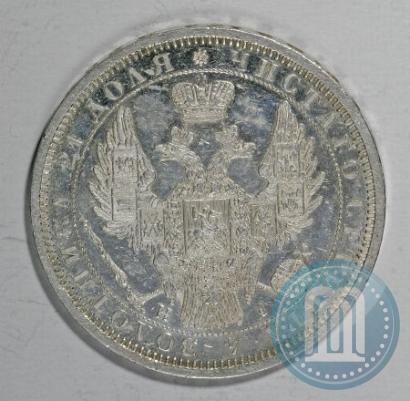 Picture 1 rouble 1855 year СПБ-HI 