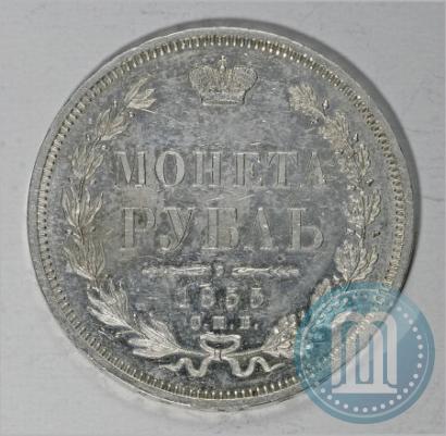 Picture 1 rouble 1855 year СПБ-HI 