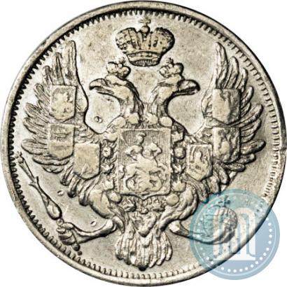Фото 3 рубля 1844 года СПБ 