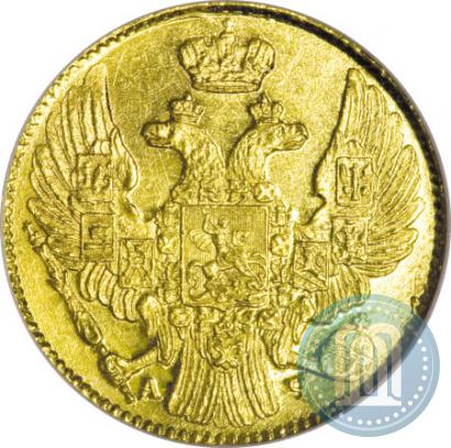 Picture 5 roubles 1841 year СПБ-АЧ 