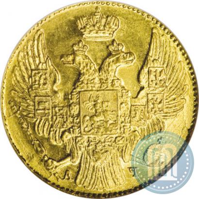 Picture 5 roubles 1841 year СПБ-АЧ 