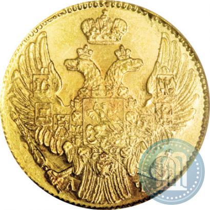 Picture 5 roubles 1841 year СПБ-АЧ 