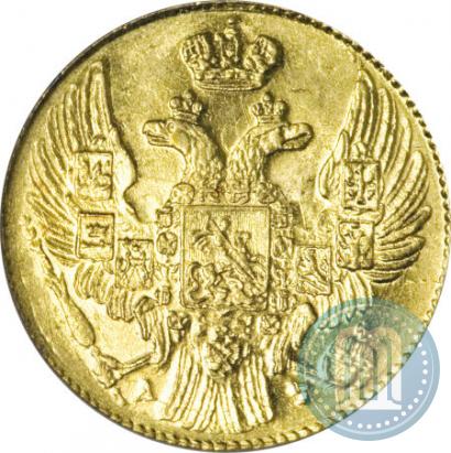 Picture 5 roubles 1841 year СПБ-АЧ 