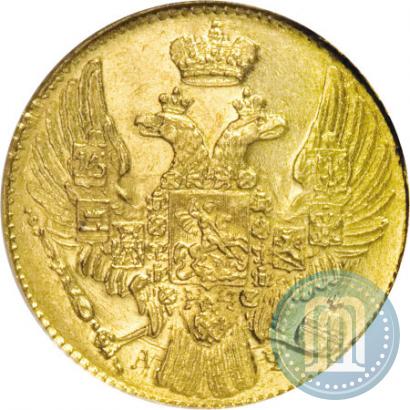 Фото 5 рублей 1841 года СПБ-АЧ 