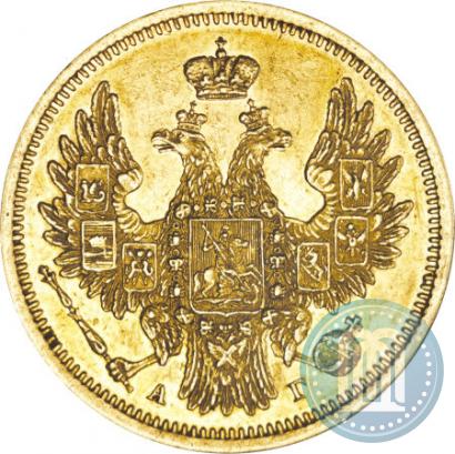 Picture 5 roubles 1851 year СПБ-АГ 
