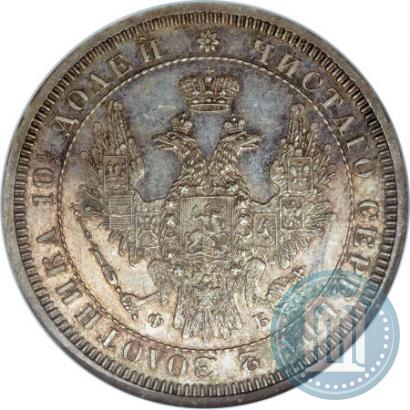 Picture Poltina 1857 year СПБ-ФБ 