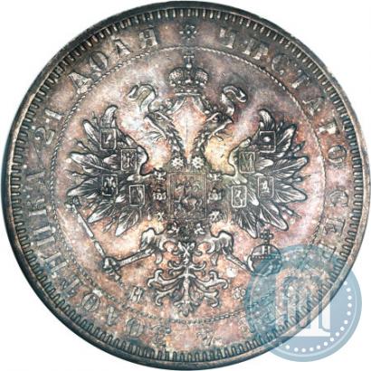 Picture 1 rouble 1864 year СПБ-НФ 