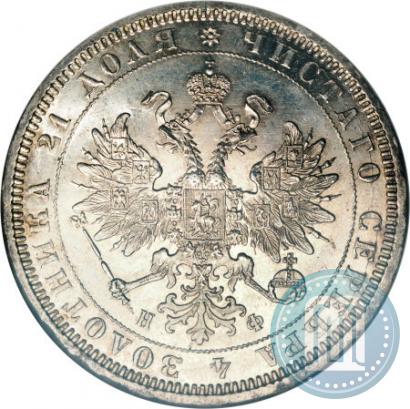 Фото 1 рубль 1878 года СПБ-НФ 