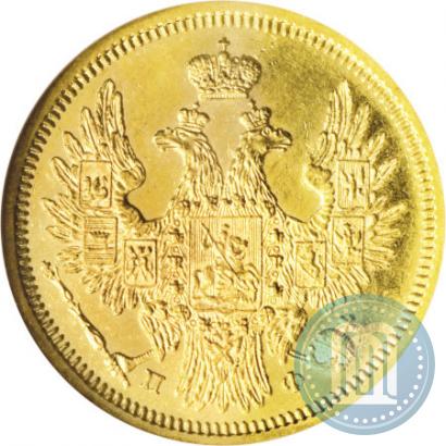Picture 5 roubles 1858 year СПБ-ПФ 