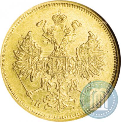 Picture 5 roubles 1877 year СПБ-НІ 