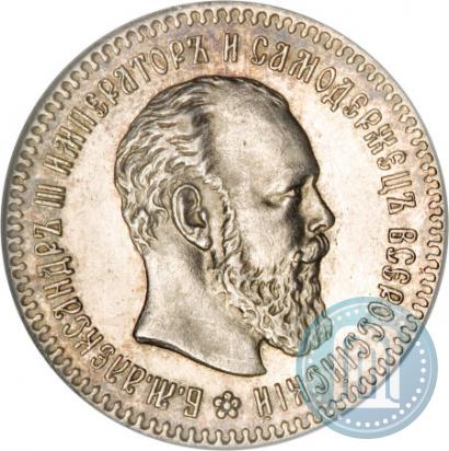 Picture 25 kopecks 1894 year (АГ) 