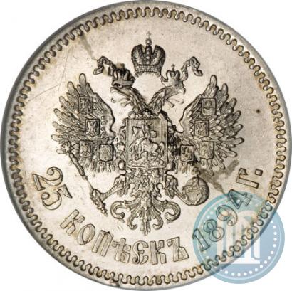 Picture 25 kopecks 1894 year (АГ) 