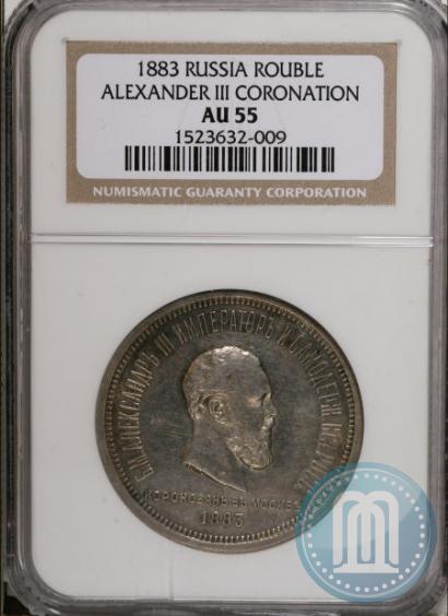 Picture 1 rouble 1883 year ЛШ "On the Coronation of Emperor Alexander III"