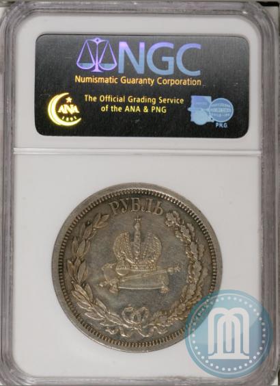 Picture 1 rouble 1883 year ЛШ "On the Coronation of Emperor Alexander III"