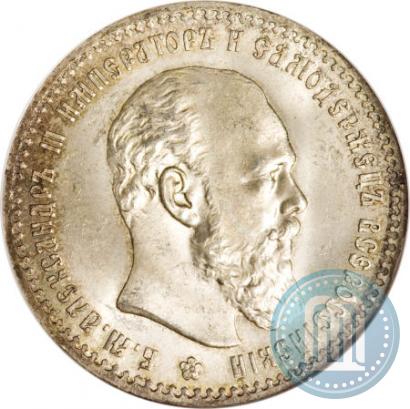 Фото 1 рубль 1892 года (АГ) 