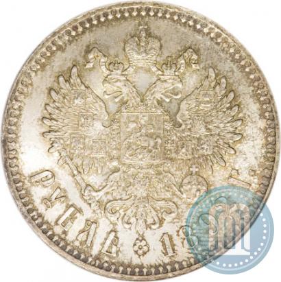 Фото 1 рубль 1892 года (АГ) 