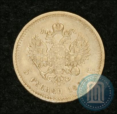 Picture 5 roubles 1888 year (АГ) 