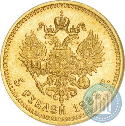 Picture 5 roubles 1888 year (АГ) 