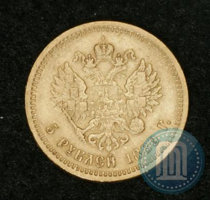 Picture 5 roubles 1889 year (АГ) 