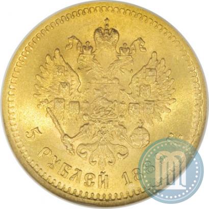 Picture 5 roubles 1889 year (АГ) 