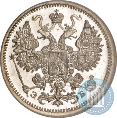 Picture 15 kopecks 1907 year СПБ-ЭБ 