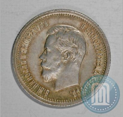 Picture 25 kopecks 1896 year  
