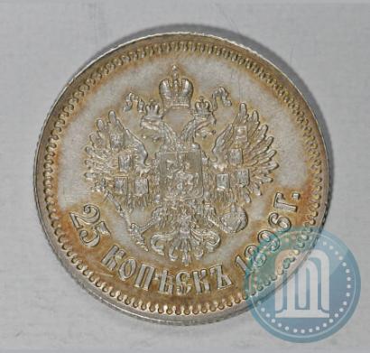 Picture 25 kopecks 1896 year  