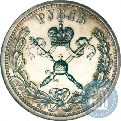 Picture 1 rouble 1896 year (АГ) "On the coronation of the Emperor Nicholas II"