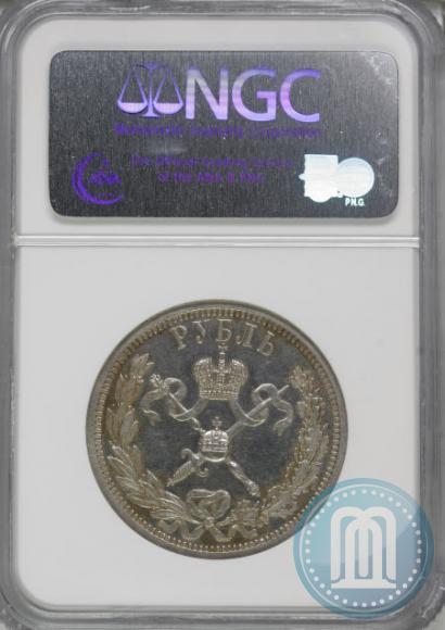 Picture 1 rouble 1896 year (АГ) "On the coronation of the Emperor Nicholas II"