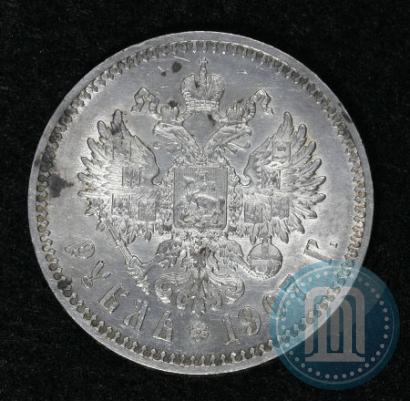 Picture 1 rouble 1907 year (ЭБ) 