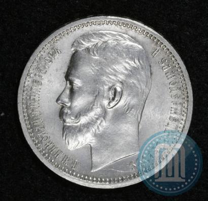 Фото 1 рубль 1912 года (ЭБ) 