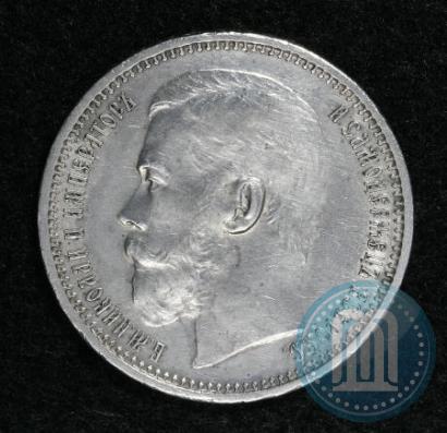 Фото 1 рубль 1915 года (ВС) 
