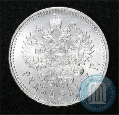 Фото 1 рубль 1915 года (ВС) 