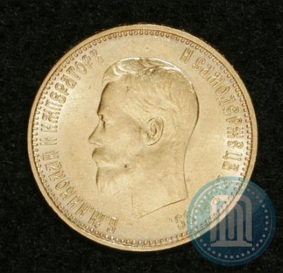 Picture 10 roubles 1899 year (ФЗ) 