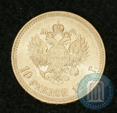 Picture 10 roubles 1899 year (ФЗ) 