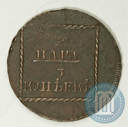 Picture 2 paras - 3 kopecks 1773 year  