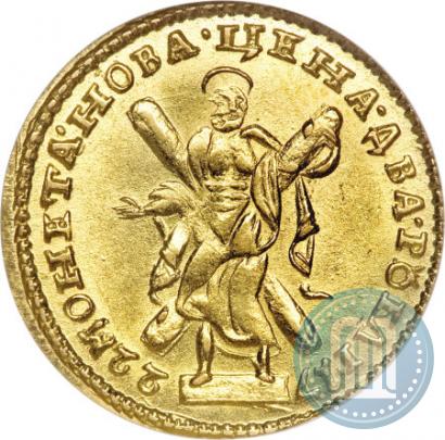 Фото 2 рубля 1722 года  