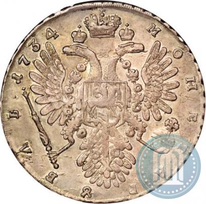 Фото 1 рубль 1734 года  "Тип 1734 года"