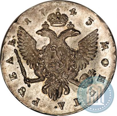 Фото 1 рубль 1743 года СПБ 