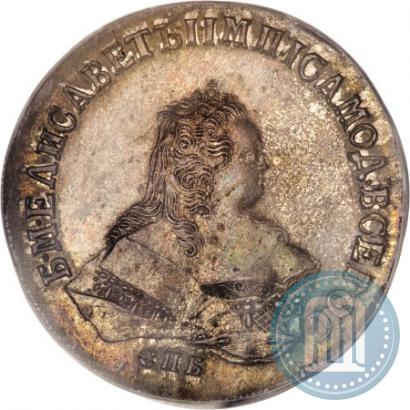 Picture 1 rouble 1751 year СПБ 