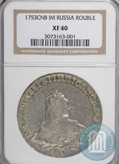 Picture 1 rouble 1753 year СПБ-IМ 