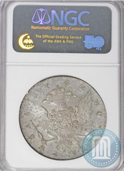 Picture 1 rouble 1762 year СПБ-НК 