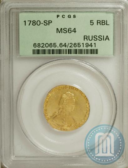 Picture 5 roubles 1780 year СПБ 
